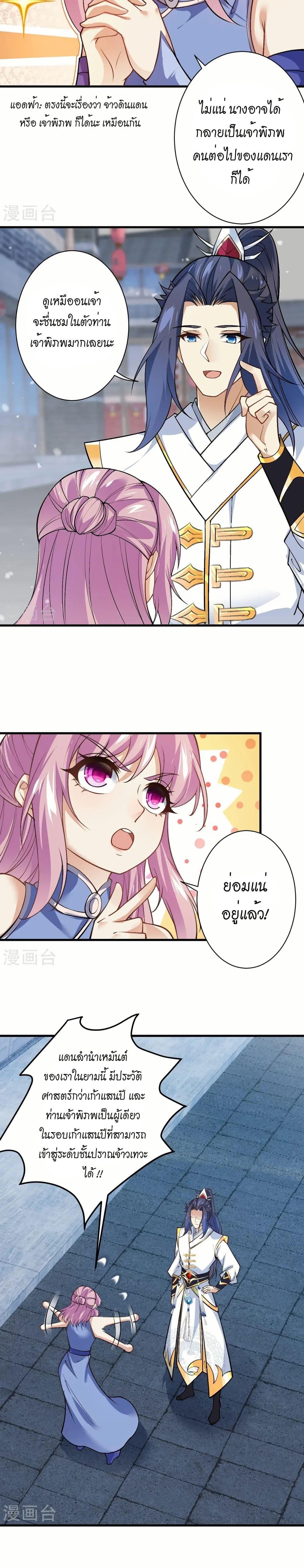 Manga-lc-com อ่านมังงะ อ่านการ์ตูน ออนไลน์ ฟรี Against the Gods อสูรพลิกฟ้า ตอนที่ 1 2 3 4 5 6 7 8 9 10 11 12 13 14 ฟรี ไม่มีโฆษณา Manga-lc - อ่าน มังงะ อ่าน การ์ตูน ออนไลน์ อ่านมังงะ ฟรี