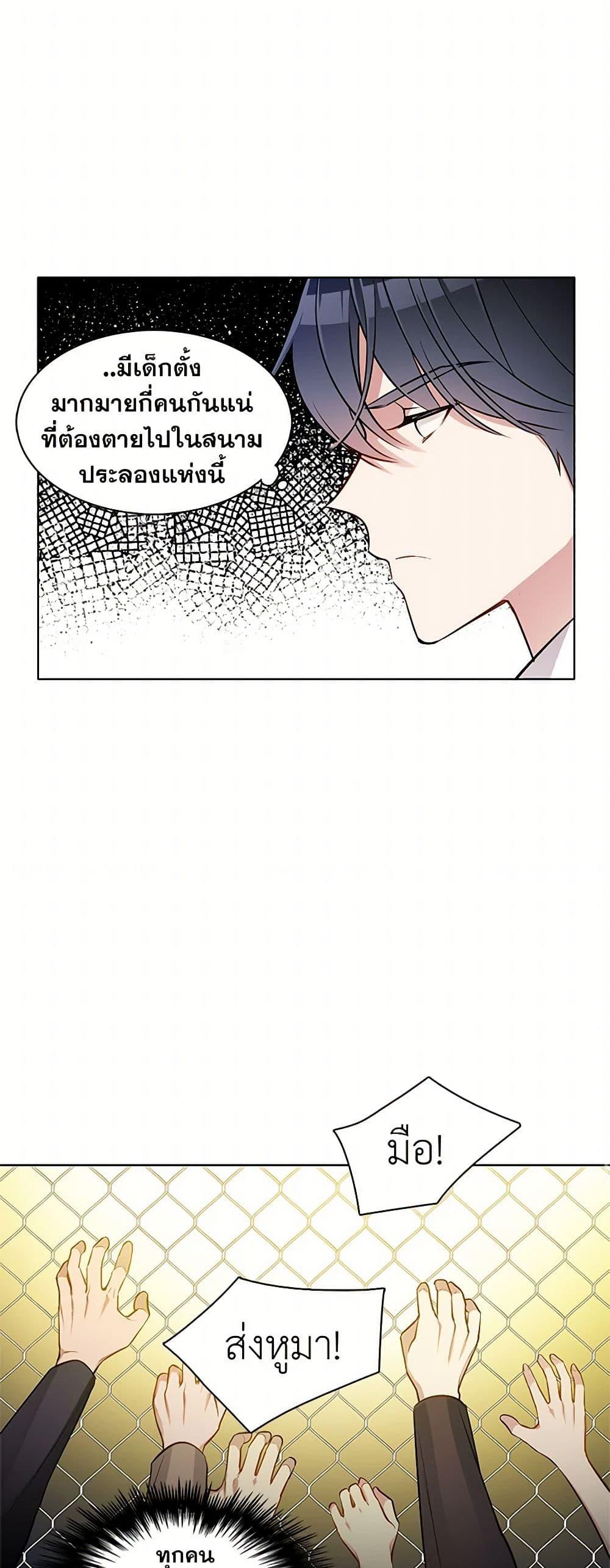 Manga-lc-com อ่านมังงะ อ่านการ์ตูน ออนไลน์ ฟรี The Detective Of Muiella ตอนที่ 1 2 3 4 5 6 7 8 9 10 11 12 13 14 ฟรี ไม่มีโฆษณา Manga-lc - อ่าน มังงะ อ่าน การ์ตูน ออนไลน์ อ่านมังงะ ฟรี