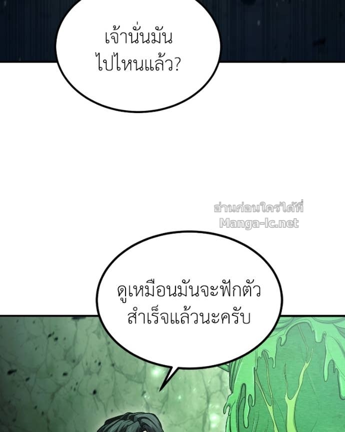 Doujin-Lc- อ่าน โดจิน มังฮวา เกาหลี ญี่ปุ่น จีน แปลไทย ฮีลเลอร์กำมะลอ ตอนที่ 1 2 3 4 5 6 7 8 9 10 11 12 13 14 ฟรี ไม่มีโฆษณา อ่าน โดจิน Manhwa เกาหลี ญี่ปุ่น จีน เรามีครบ คัดมาให้เน้นๆ โดจิน 18+ รับประกันความฟินโดย Doujin Lc