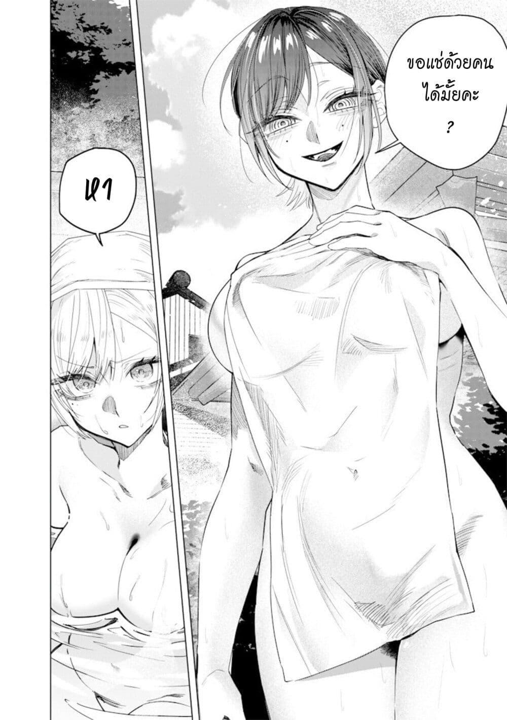 Manga-lc-com อ่านมังงะ อ่านการ์ตูน ออนไลน์ ฟรี Namaiki na Gal Ane wo Wakaraseru Hanashi ตอนที่ 1 2 3 4 5 6 7 8 9 10 11 12 13 14 ฟรี ไม่มีโฆษณา Manga-lc - อ่าน มังงะ อ่าน การ์ตูน ออนไลน์ อ่านมังงะ ฟรี