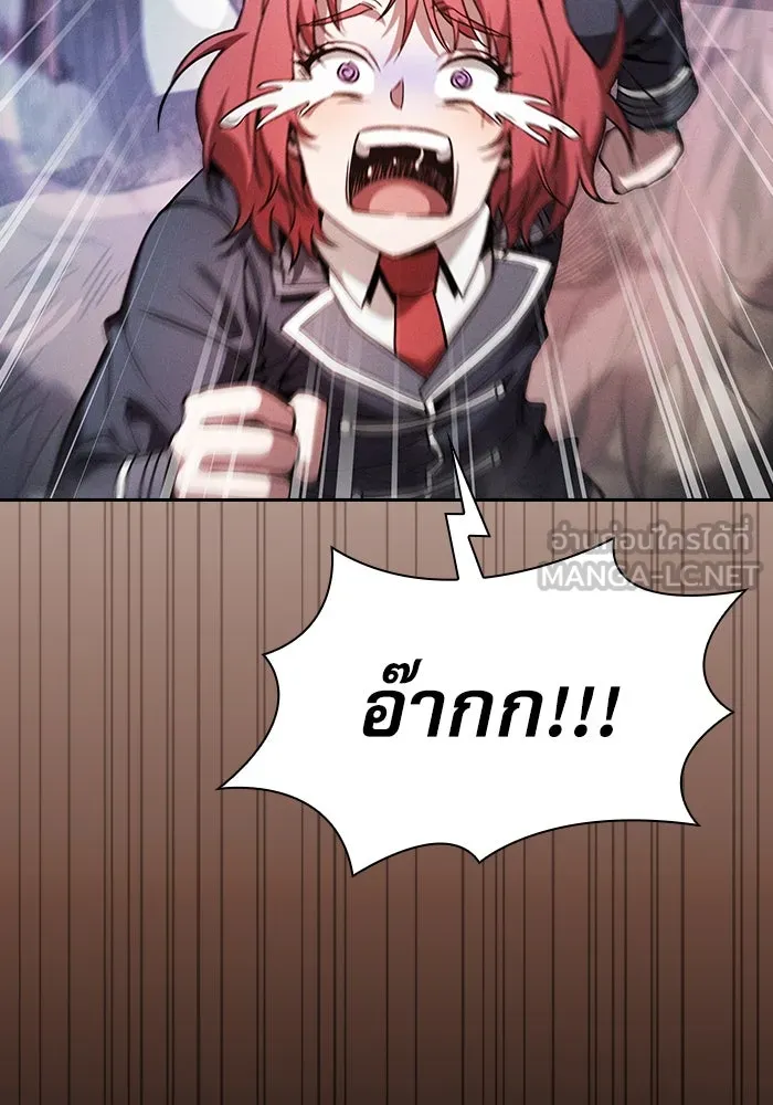 นักดาบอัจฉริยะจากอะคาเดมี ตอนที่ 93 รูปที่ 9