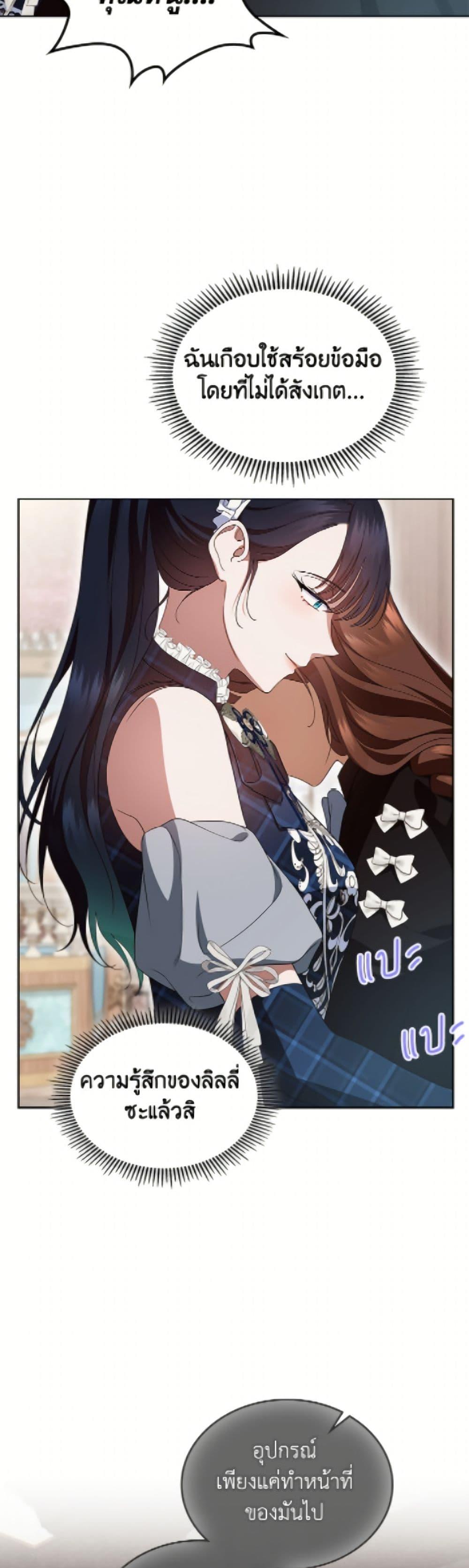 Manga-lc-com อ่านมังงะ อ่านการ์ตูน ออนไลน์ ฟรี I Stole the Heroine’s First Love ตอนที่ 1 2 3 4 5 6 7 8 9 10 11 12 13 14 ฟรี ไม่มีโฆษณา Manga-lc - อ่าน มังงะ อ่าน การ์ตูน ออนไลน์ อ่านมังงะ ฟรี