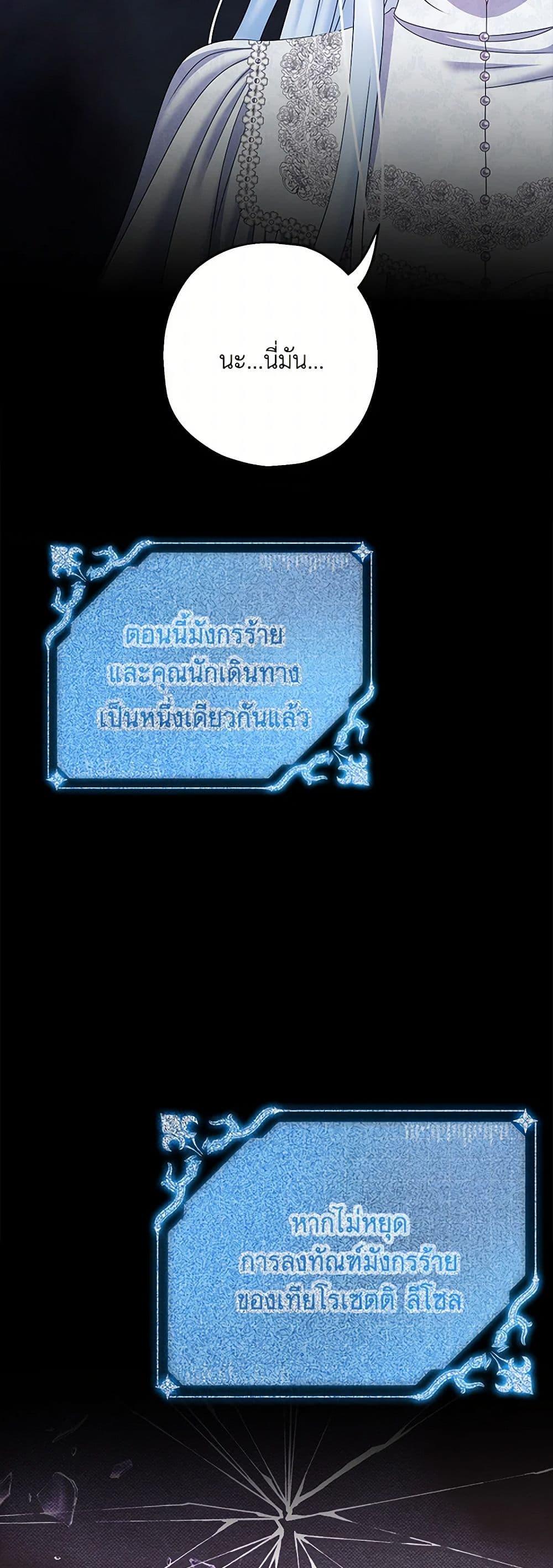 Manga-lc-com อ่านมังงะ อ่านการ์ตูน ออนไลน์ ฟรี Made Into the Main Character ตอนที่ 1 2 3 4 5 6 7 8 9 10 11 12 13 14 ฟรี ไม่มีโฆษณา Manga-lc - อ่าน มังงะ อ่าน การ์ตูน ออนไลน์ อ่านมังงะ ฟรี