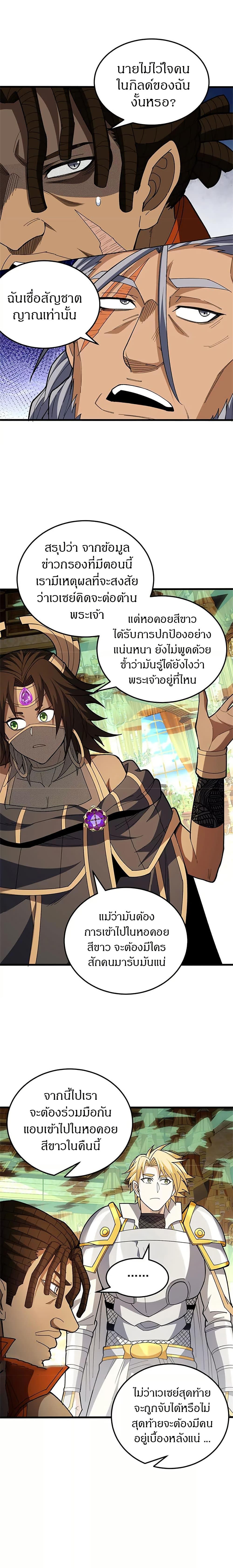 Manga-lc-com อ่านมังงะ อ่านการ์ตูน ออนไลน์ ฟรี My Dragon System ตอนที่ 1 2 3 4 5 6 7 8 9 10 11 12 13 14 ฟรี ไม่มีโฆษณา Manga-lc - อ่าน มังงะ อ่าน การ์ตูน ออนไลน์ อ่านมังงะ ฟรี