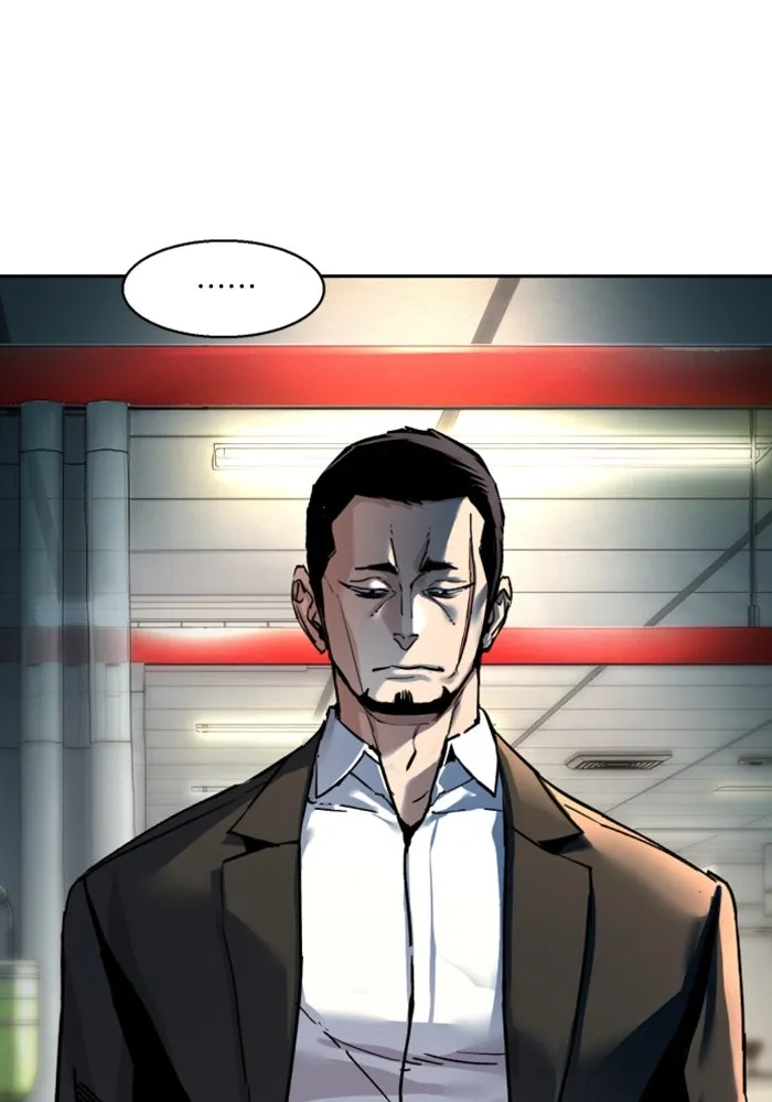 พี่ชายสายบอดี้การ์ด ตอนที่ 259 รูปที่ 64