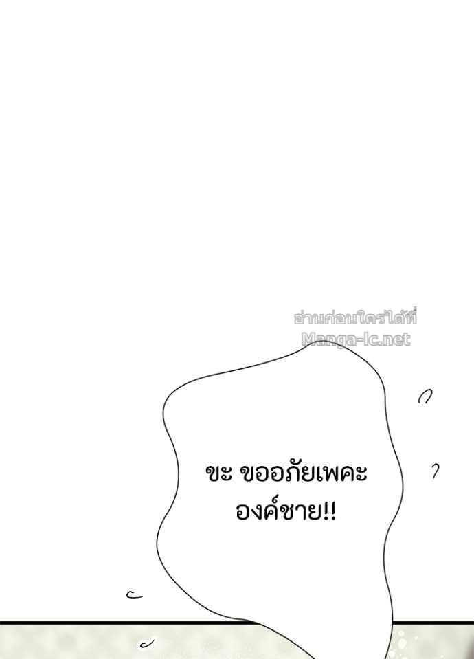 Doujin-Lc- อ่าน โดจิน มังฮวา เกาหลี ญี่ปุ่น จีน แปลไทย องค์ชายผู้อื้อฉาว ตอนที่ 1 2 3 4 5 6 7 8 9 10 11 12 13 14 ฟรี ไม่มีโฆษณา อ่าน โดจิน Manhwa เกาหลี ญี่ปุ่น จีน เรามีครบ คัดมาให้เน้นๆ โดจิน 18+ รับประกันความฟินโดย Doujin Lc
