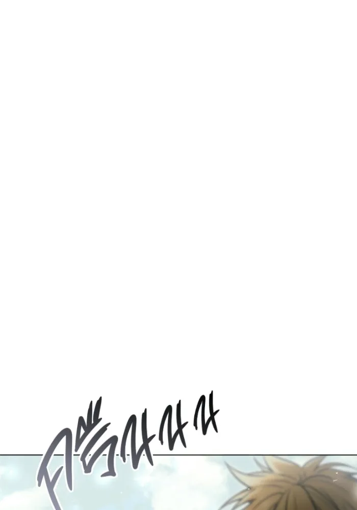 อูเร็ค มาซิโน่ ตอนที่ 27 มาโก 2 รูปที่ 25