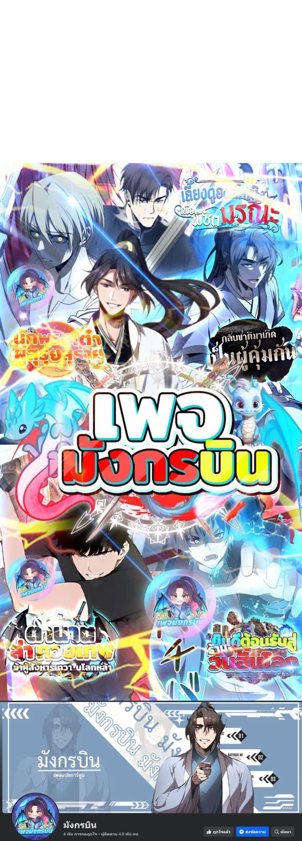 Manga-lc-com อ่านมังงะ อ่านการ์ตูน ออนไลน์ ฟรี I Created a Salvation Organization ตอนที่ 1 2 3 4 5 6 7 8 9 10 11 12 13 14 ฟรี ไม่มีโฆษณา Manga-lc - อ่าน มังงะ อ่าน การ์ตูน ออนไลน์ อ่านมังงะ ฟรี