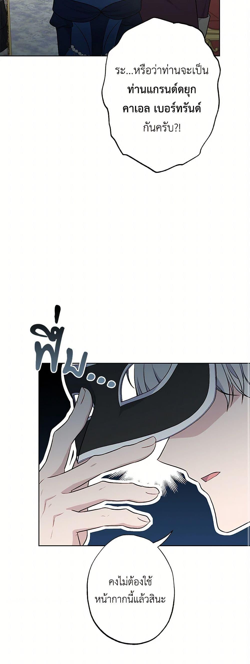 Manga-lc-com อ่านมังงะ อ่านการ์ตูน ออนไลน์ ฟรี The Villain’s Young Backer ตอนที่ 1 2 3 4 5 6 7 8 9 10 11 12 13 14 ฟรี ไม่มีโฆษณา Manga-lc - อ่าน มังงะ อ่าน การ์ตูน ออนไลน์ อ่านมังงะ ฟรี