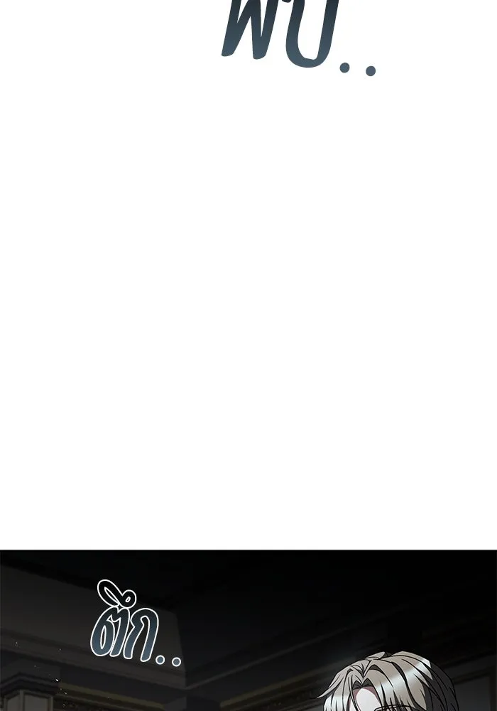 ครัวจอมเวท ตอนที่ 100 รูปที่ 101