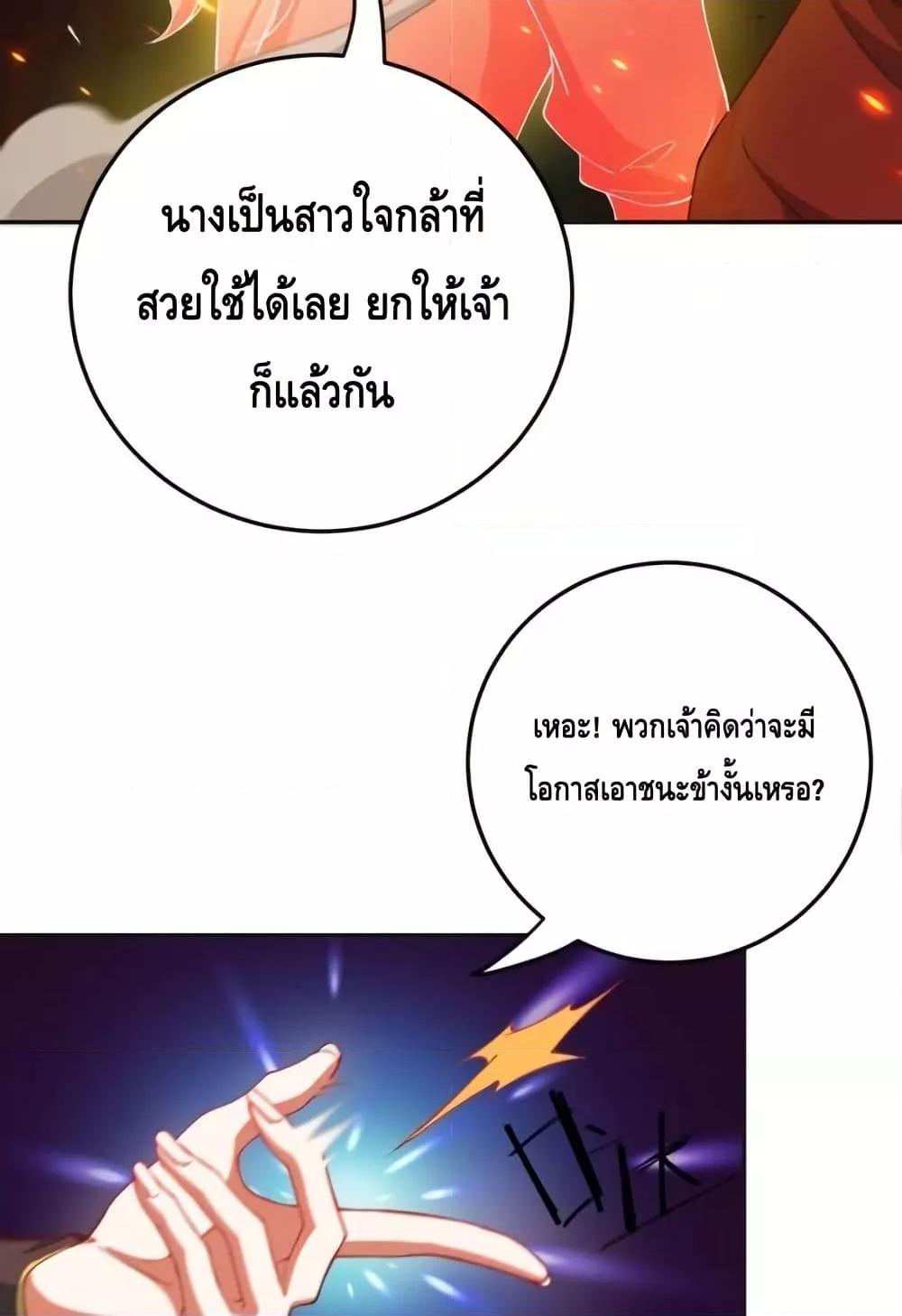 Manga-lc-com อ่านมังงะ อ่านการ์ตูน ออนไลน์ ฟรี TheEmpressIs ตอนที่ 1 2 3 4 5 6 7 8 9 10 11 12 13 14 ฟรี ไม่มีโฆษณา Manga-lc - อ่าน มังงะ อ่าน การ์ตูน ออนไลน์ อ่านมังงะ ฟรี