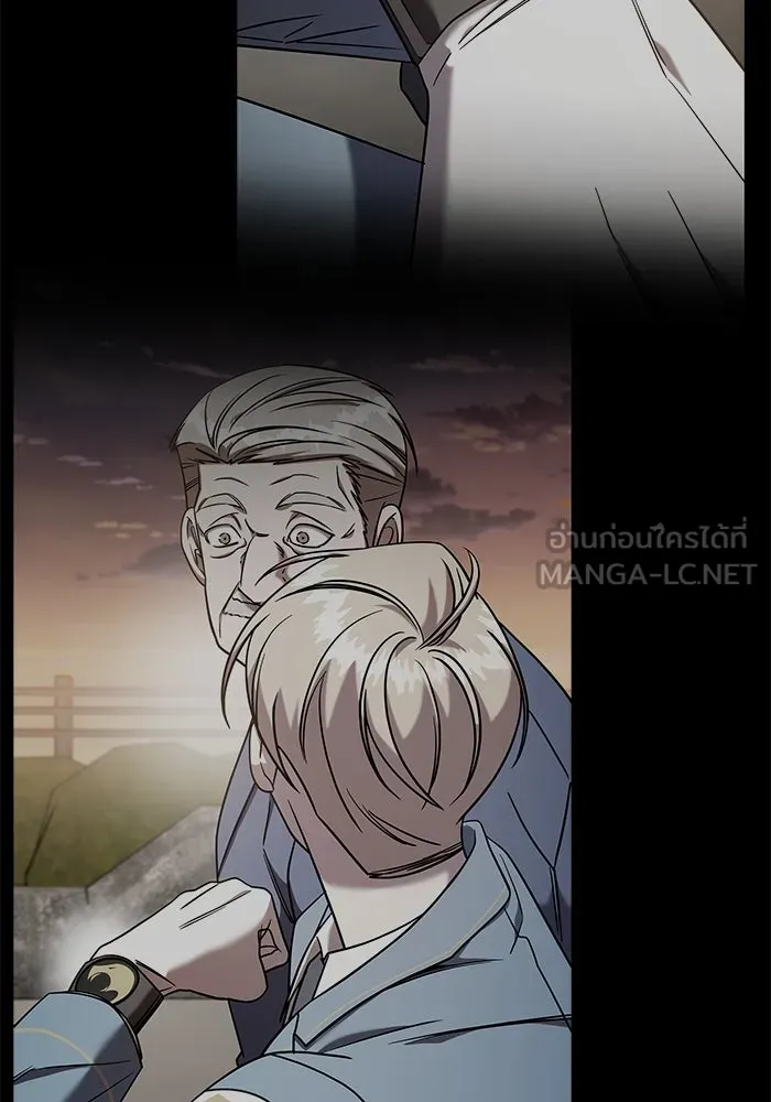 วายร้ายก็อยากมีรัก ตอนที่ 4 รูปที่ 135