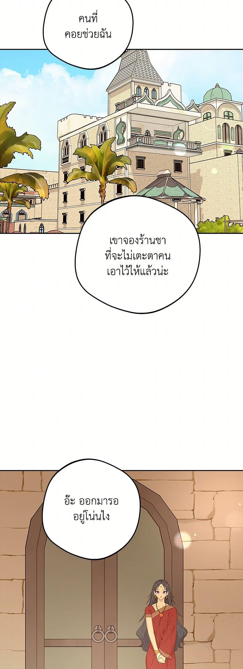 Manga-lc-com อ่านมังงะ อ่านการ์ตูน ออนไลน์ ฟรี Surviving as an Illegitimate Princess ตอนที่ 1 2 3 4 5 6 7 8 9 10 11 12 13 14 ฟรี ไม่มีโฆษณา Manga-lc - อ่าน มังงะ อ่าน การ์ตูน ออนไลน์ อ่านมังงะ ฟรี