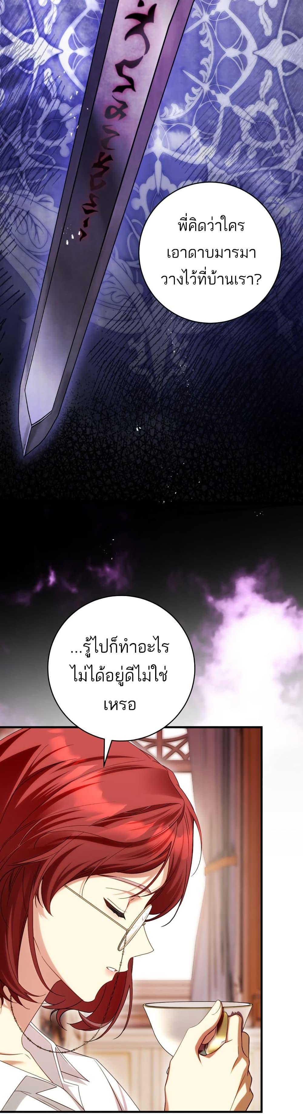 Manga-lc-com อ่านมังงะ อ่านการ์ตูน ออนไลน์ ฟรี The Flower With a Sword ตอนที่ 1 2 3 4 5 6 7 8 9 10 11 12 13 14 ฟรี ไม่มีโฆษณา Manga-lc - อ่าน มังงะ อ่าน การ์ตูน ออนไลน์ อ่านมังงะ ฟรี