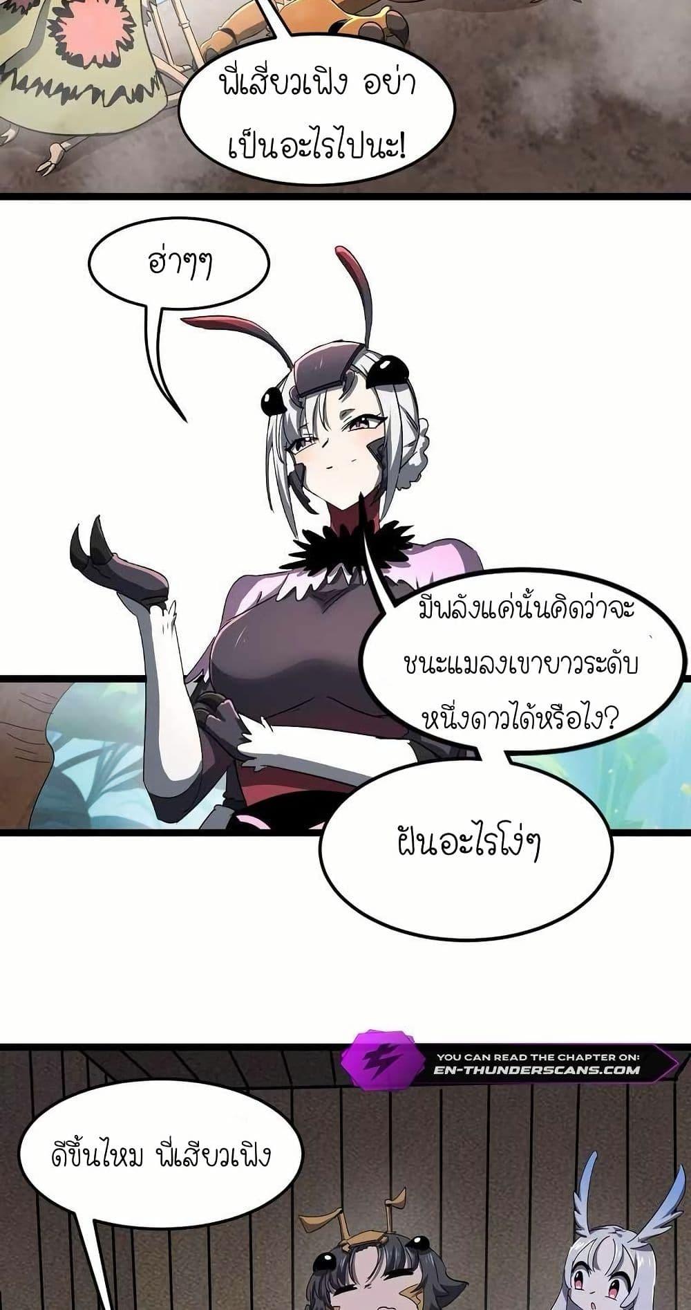 Manga-lc-com อ่านมังงะ อ่านการ์ตูน ออนไลน์ ฟรี My Clone is the Space Bug King ตอนที่ 1 2 3 4 5 6 7 8 9 10 11 12 13 14 ฟรี ไม่มีโฆษณา Manga-lc - อ่าน มังงะ อ่าน การ์ตูน ออนไลน์ อ่านมังงะ ฟรี