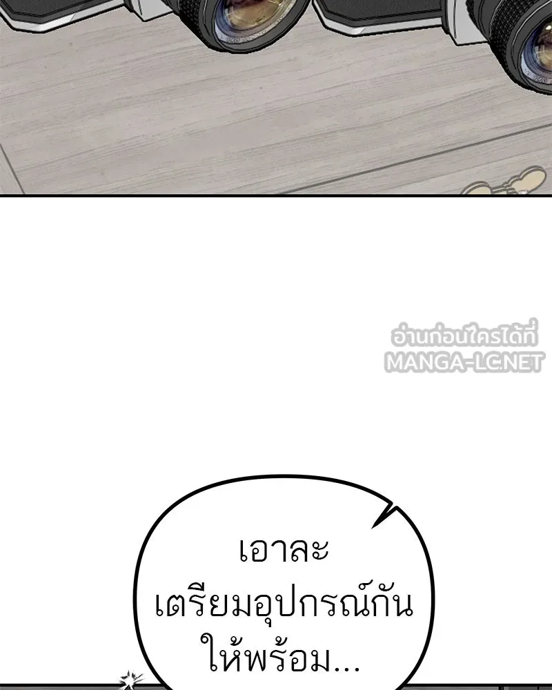 สี่สาวชาวกี ตอนที่ 18 บัดดี้ครอบครัว (1) รูปที่ 30