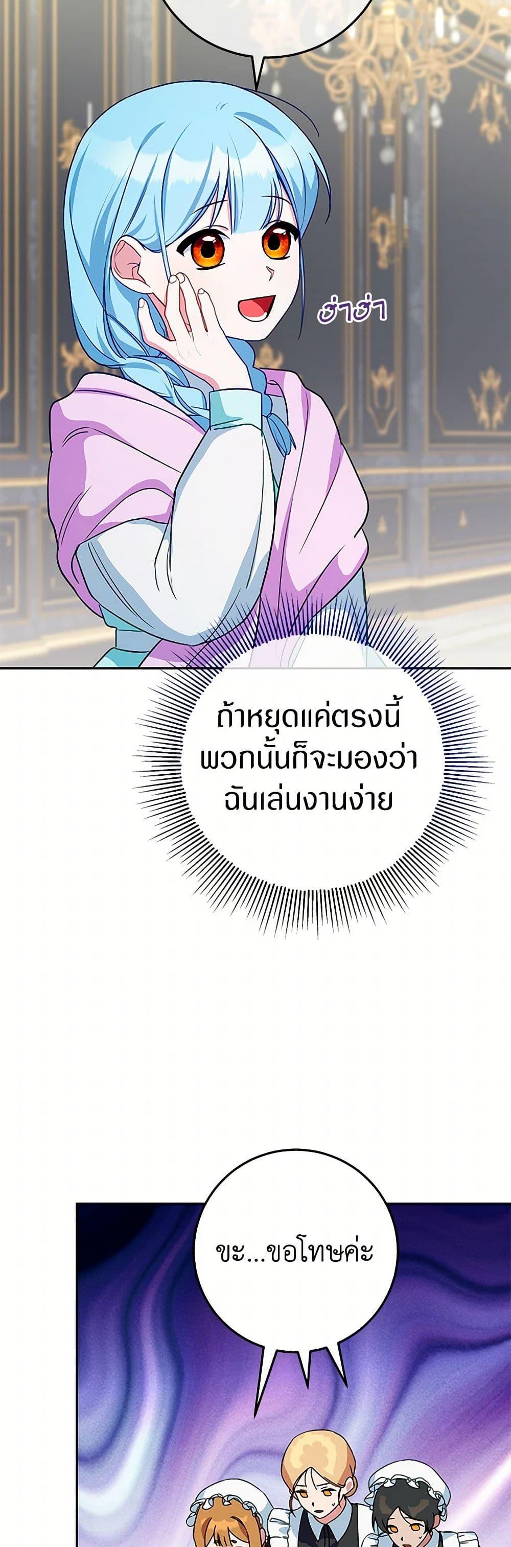 Manga-lc-com อ่านมังงะ อ่านการ์ตูน ออนไลน์ ฟรี Lady Blue Bird of the White Lion Family ตอนที่ 1 2 3 4 5 6 7 8 9 10 11 12 13 14 ฟรี ไม่มีโฆษณา Manga-lc - อ่าน มังงะ อ่าน การ์ตูน ออนไลน์ อ่านมังงะ ฟรี