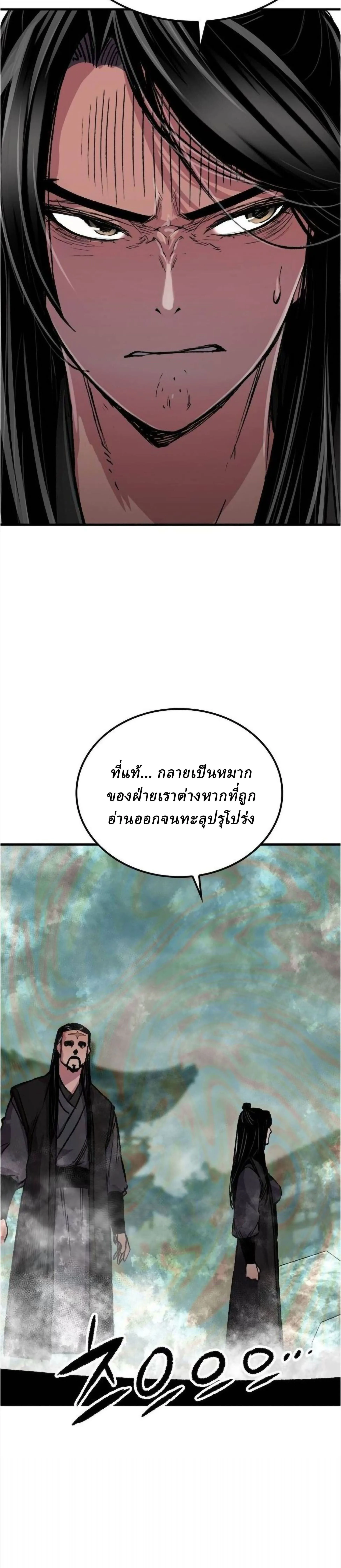 Manga-lc-com อ่านมังงะ อ่านการ์ตูน ออนไลน์ ฟรี Reborn As The Heavenly Demon ตอนที่ 1 2 3 4 5 6 7 8 9 10 11 12 13 14 ฟรี ไม่มีโฆษณา Manga-lc - อ่าน มังงะ อ่าน การ์ตูน ออนไลน์ อ่านมังงะ ฟรี