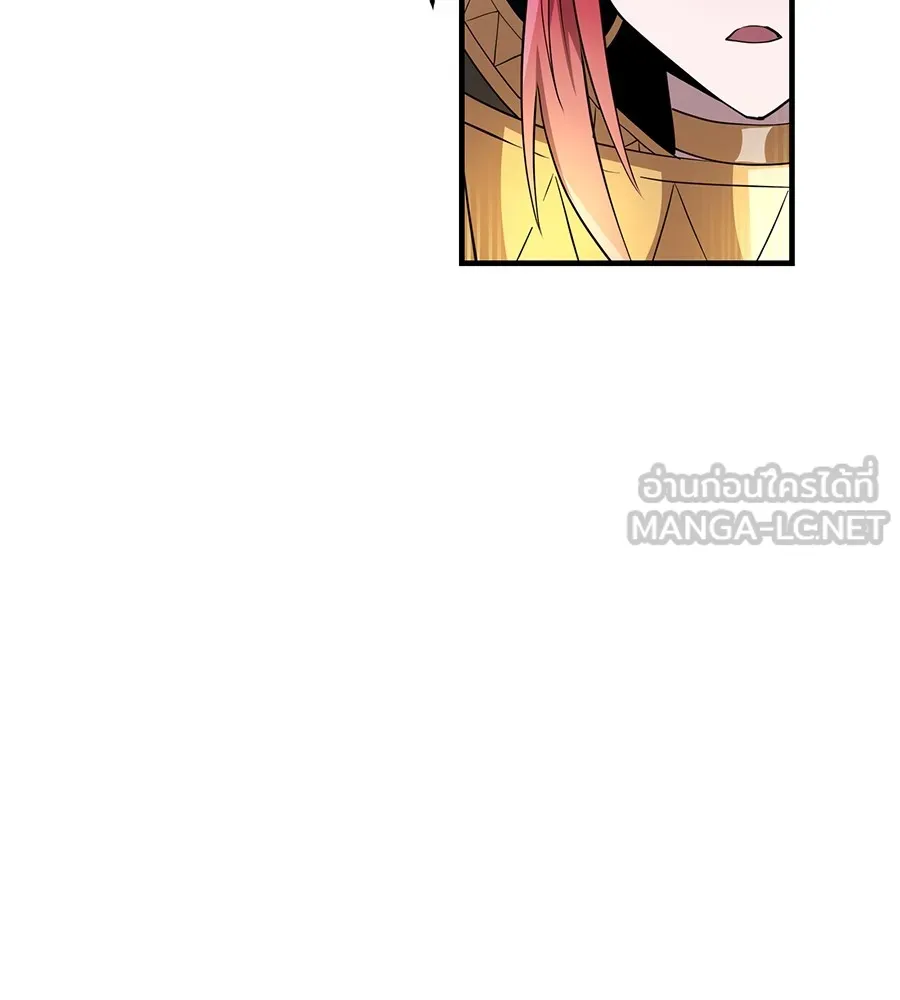 ฮันเตอร์สกิลโกง ตอนที่ 15 คืนก่อนลืมตาตื่น รูปที่ 102