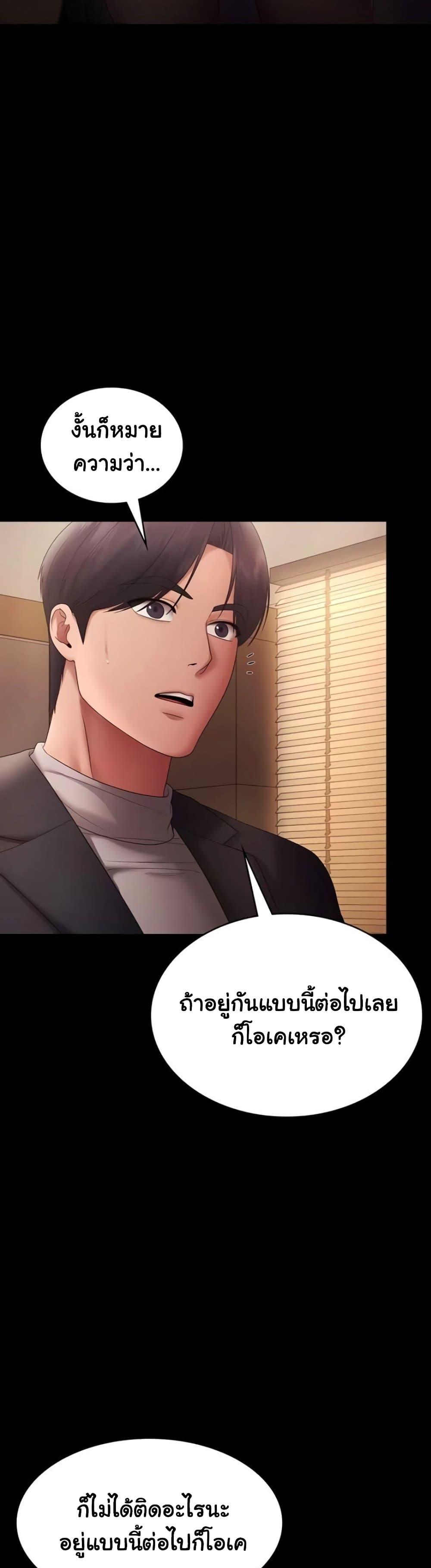 Doujin-Lc- อ่าน โดจิน มังฮวา เกาหลี ญี่ปุ่น จีน แปลไทย The Chairman ตอนที่ 1 2 3 4 5 6 7 8 9 10 11 12 13 14 ฟรี ไม่มีโฆษณา อ่าน โดจิน Manhwa เกาหลี ญี่ปุ่น จีน เรามีครบ คัดมาให้เน้นๆ โดจิน 18+ รับประกันความฟินโดย  Doujin Lc