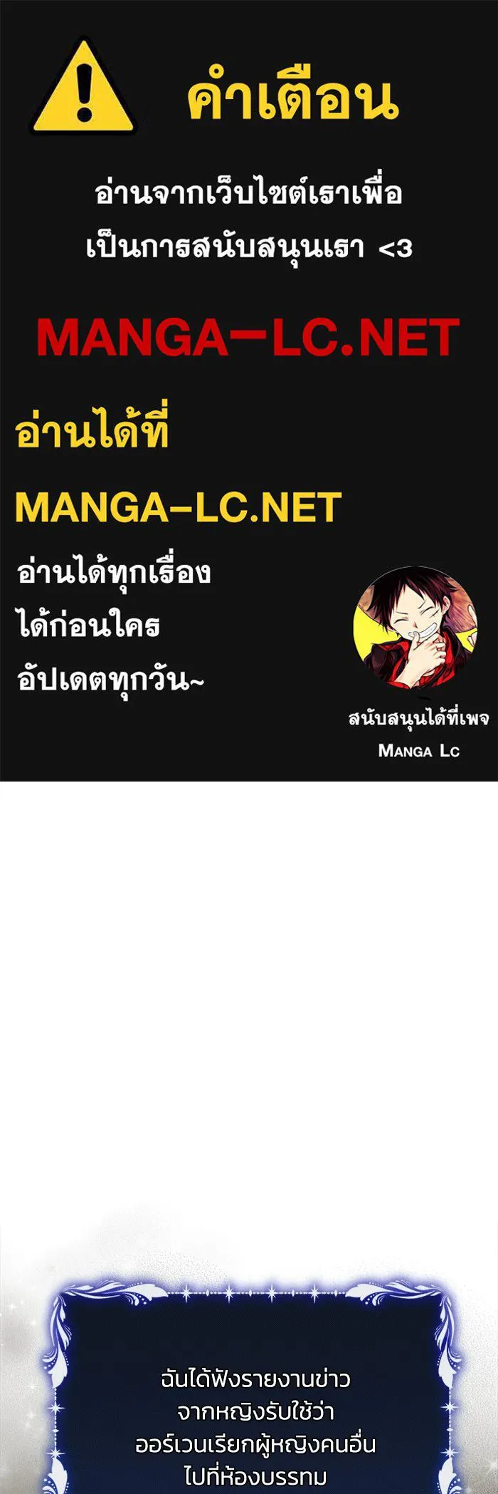 แอชสตาร์ต ตอนที่ 39 รูปที่ 1