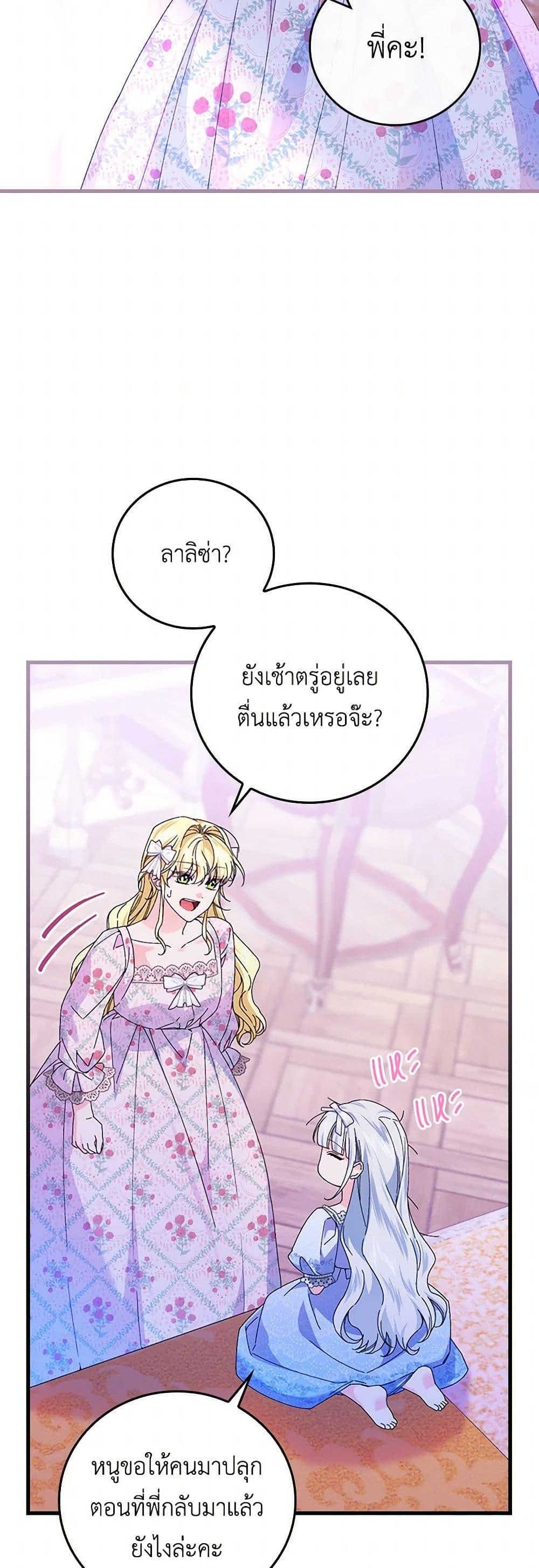 Manga-lc-com อ่านมังงะ อ่านการ์ตูน ออนไลน์ ฟรี The Perfect Plan for a Fairy-Tale Ending ตอนที่ 1 2 3 4 5 6 7 8 9 10 11 12 13 14 ฟรี ไม่มีโฆษณา Manga-lc - อ่าน มังงะ อ่าน การ์ตูน ออนไลน์ อ่านมังงะ ฟรี