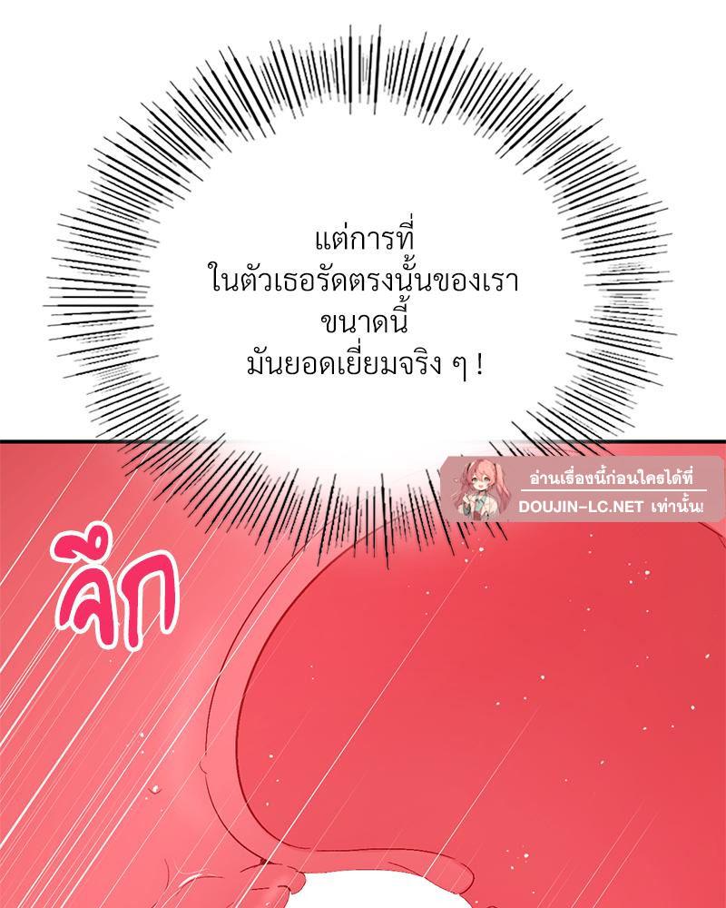 Doujin-Lc- อ่าน โดจิน มังฮวา เกาหลี ญี่ปุ่น จีน แปลไทย แอปทะลวงรัก ตอนที่ 1 2 3 4 5 6 7 8 9 10 11 12 13 14 ฟรี ไม่มีโฆษณา อ่าน โดจิน Manhwa เกาหลี ญี่ปุ่น จีน เรามีครบ คัดมาให้เน้นๆ โดจิน 18+ รับประกันความฟินโดย  Doujin Lc