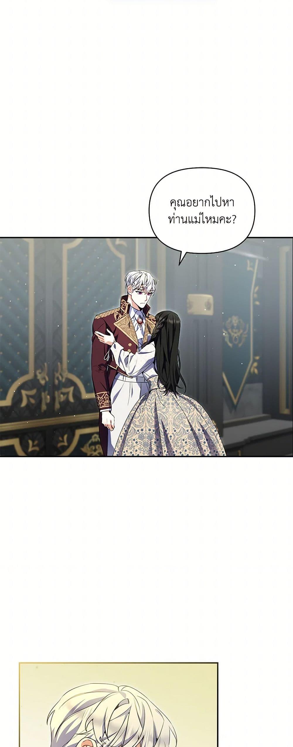 Manga-lc-com อ่านมังงะ อ่านการ์ตูน ออนไลน์ ฟรี Reforming My Regretful Husband ตอนที่ 1 2 3 4 5 6 7 8 9 10 11 12 13 14 ฟรี ไม่มีโฆษณา Manga-lc - อ่าน มังงะ อ่าน การ์ตูน ออนไลน์ อ่านมังงะ ฟรี