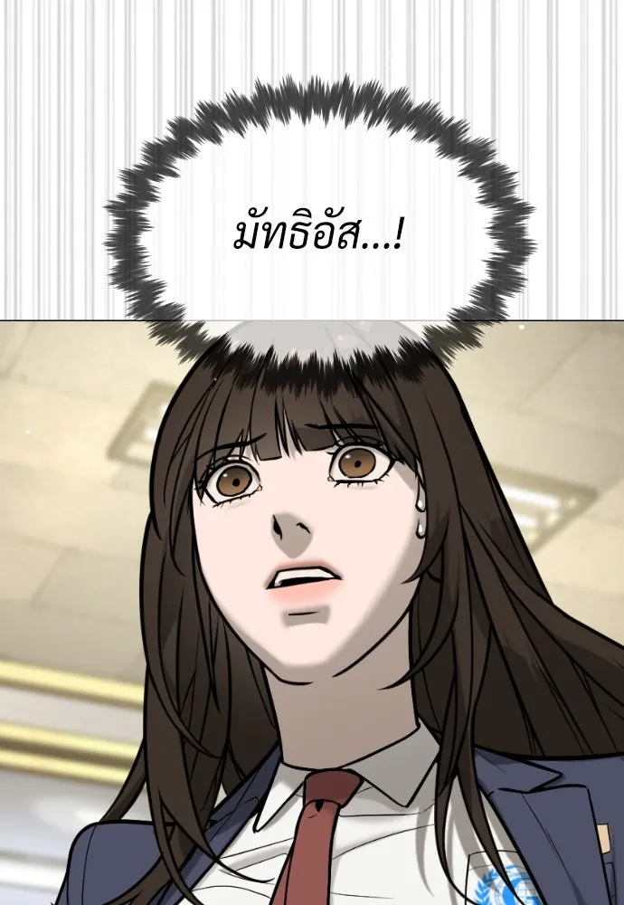 นักฆ่าย้อนวัย ตอนที่ 99 รูปที่ 229