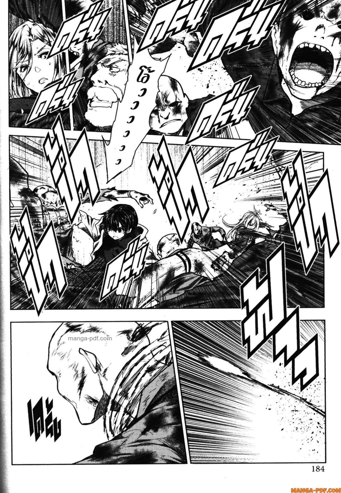 Manga-lc-com อ่านมังงะ อ่านการ์ตูน ออนไลน์ ฟรี Battle in 5 Seconds After Meeting ตอนที่ 1 2 3 4 5 6 7 8 9 10 11 12 13 14 ฟรี ไม่มีโฆษณา Manga-lc - อ่าน มังงะ อ่าน การ์ตูน ออนไลน์ อ่านมังงะ ฟรี