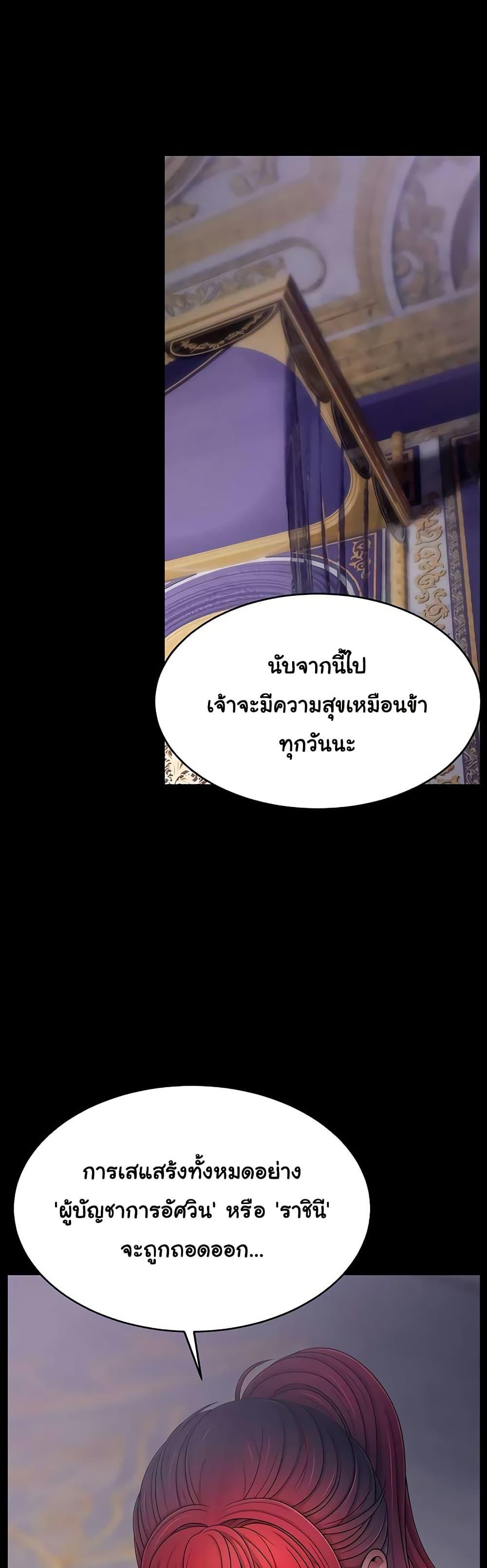 Doujin-Lc- อ่าน โดจิน มังฮวา เกาหลี ญี่ปุ่น จีน แปลไทย Ero The Princess ตอนที่ 1 2 3 4 5 6 7 8 9 10 11 12 13 14 ฟรี ไม่มีโฆษณา อ่าน โดจิน Manhwa เกาหลี ญี่ปุ่น จีน เรามีครบ คัดมาให้เน้นๆ โดจิน 18+ รับประกันความฟินโดย  Doujin Lc