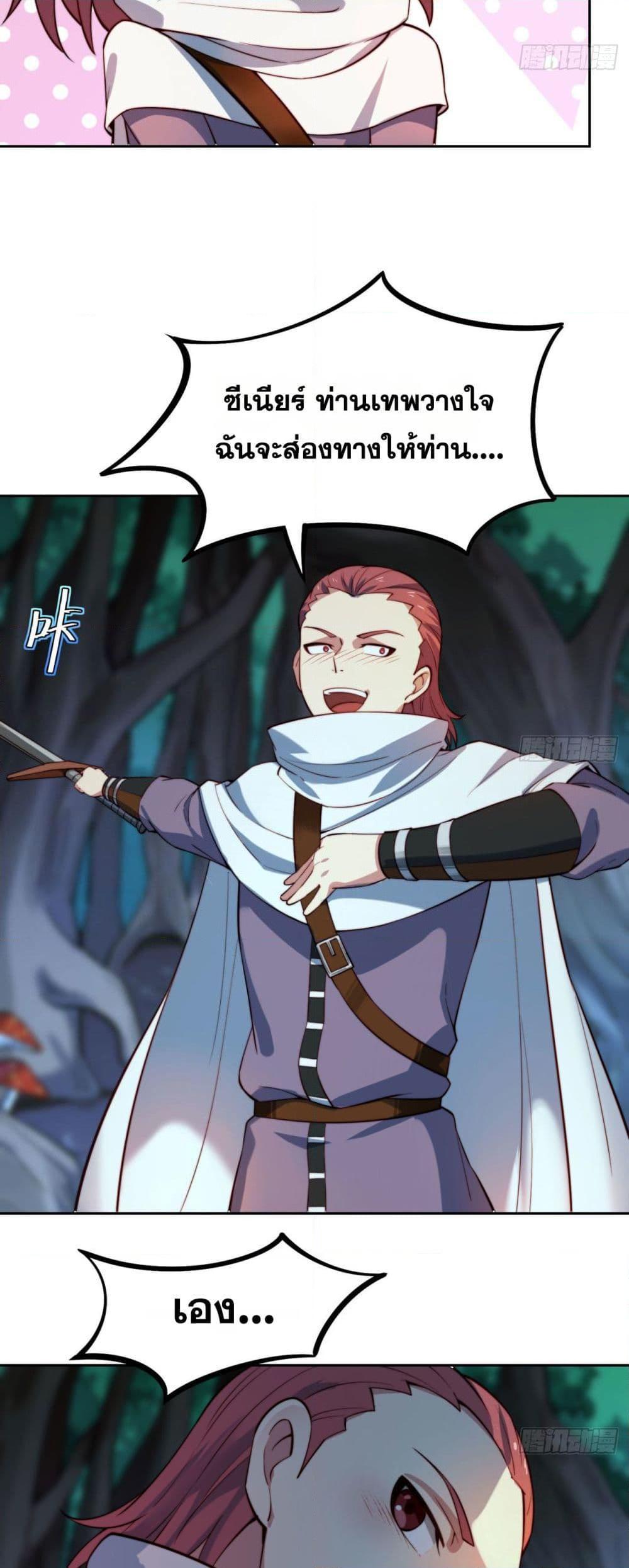 Manga-lc-com อ่านมังงะ อ่านการ์ตูน ออนไลน์ ฟรี The Beta Server For A Thousand Years ตอนที่ 1 2 3 4 5 6 7 8 9 10 11 12 13 14 ฟรี ไม่มีโฆษณา Manga-lc - อ่าน มังงะ อ่าน การ์ตูน ออนไลน์ อ่านมังงะ ฟรี