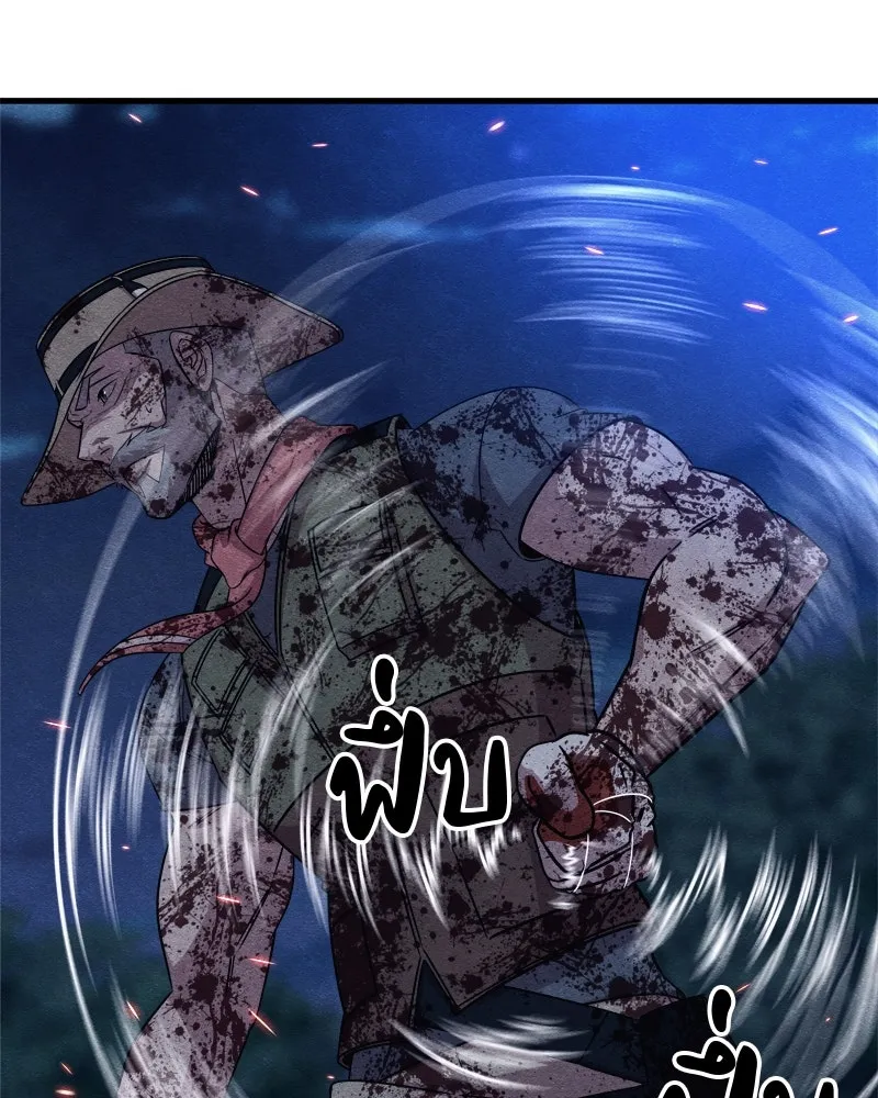 Zombie X Slasher ตอนที่ 66 รูปที่ 5