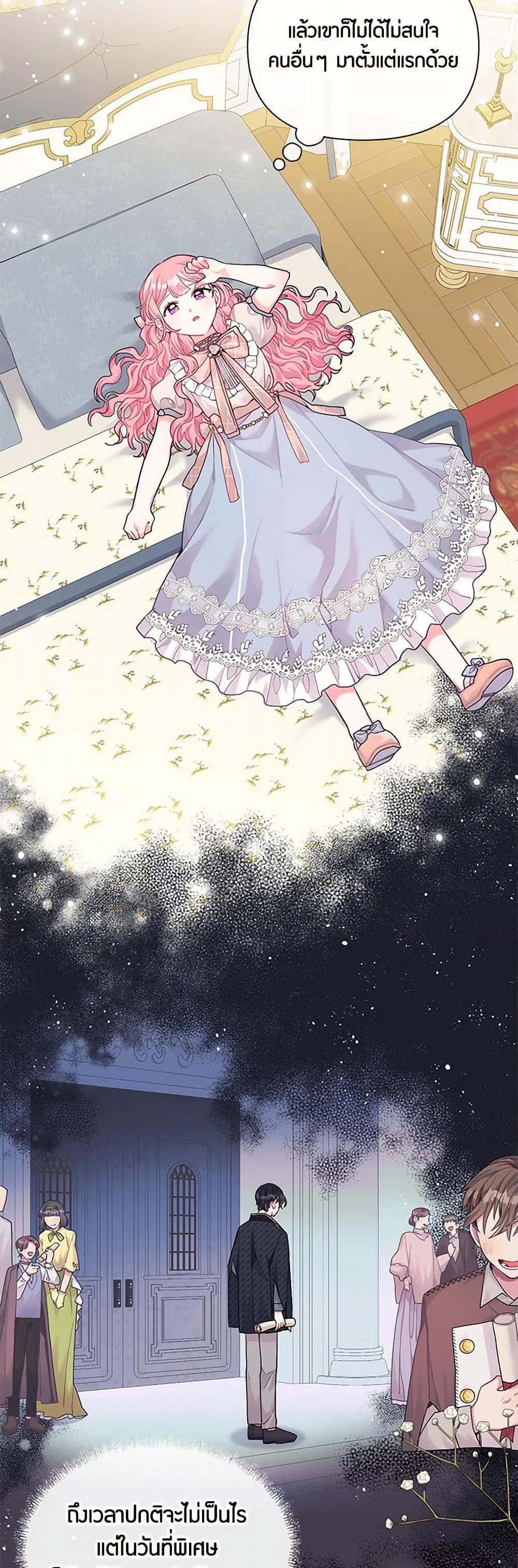 Manga-lc-com อ่านมังงะ อ่านการ์ตูน ออนไลน์ ฟรี The Archvillain’s Daughter-in-Law ตอนที่ 1 2 3 4 5 6 7 8 9 10 11 12 13 14 ฟรี ไม่มีโฆษณา Manga-lc - อ่าน มังงะ อ่าน การ์ตูน ออนไลน์ อ่านมังงะ ฟรี