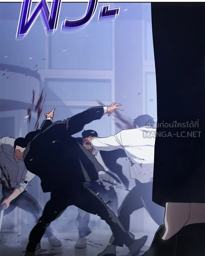 แบคXX ตอนที่ 14 รูปที่ 171