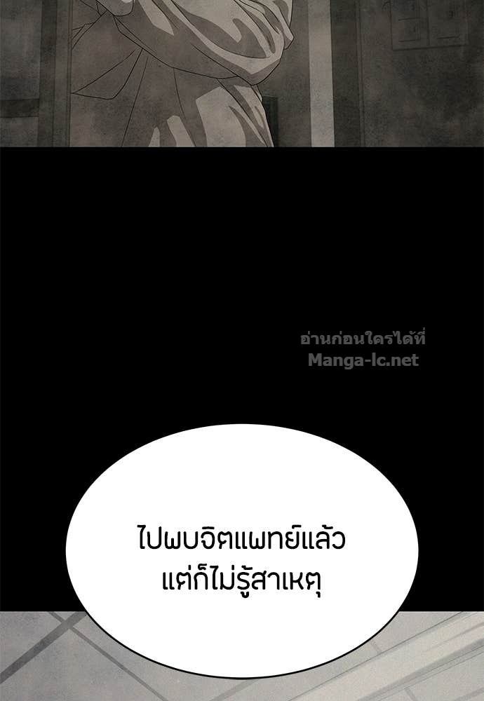 Doujin-Lc- อ่าน โดจิน มังฮวา เกาหลี ญี่ปุ่น จีน แปลไทย ข้าราชการพิเศษ ตอนที่ 1 2 3 4 5 6 7 8 9 10 11 12 13 14 ฟรี ไม่มีโฆษณา อ่าน โดจิน Manhwa เกาหลี ญี่ปุ่น จีน เรามีครบ คัดมาให้เน้นๆ โดจิน 18+ รับประกันความฟินโดย Doujin Lc