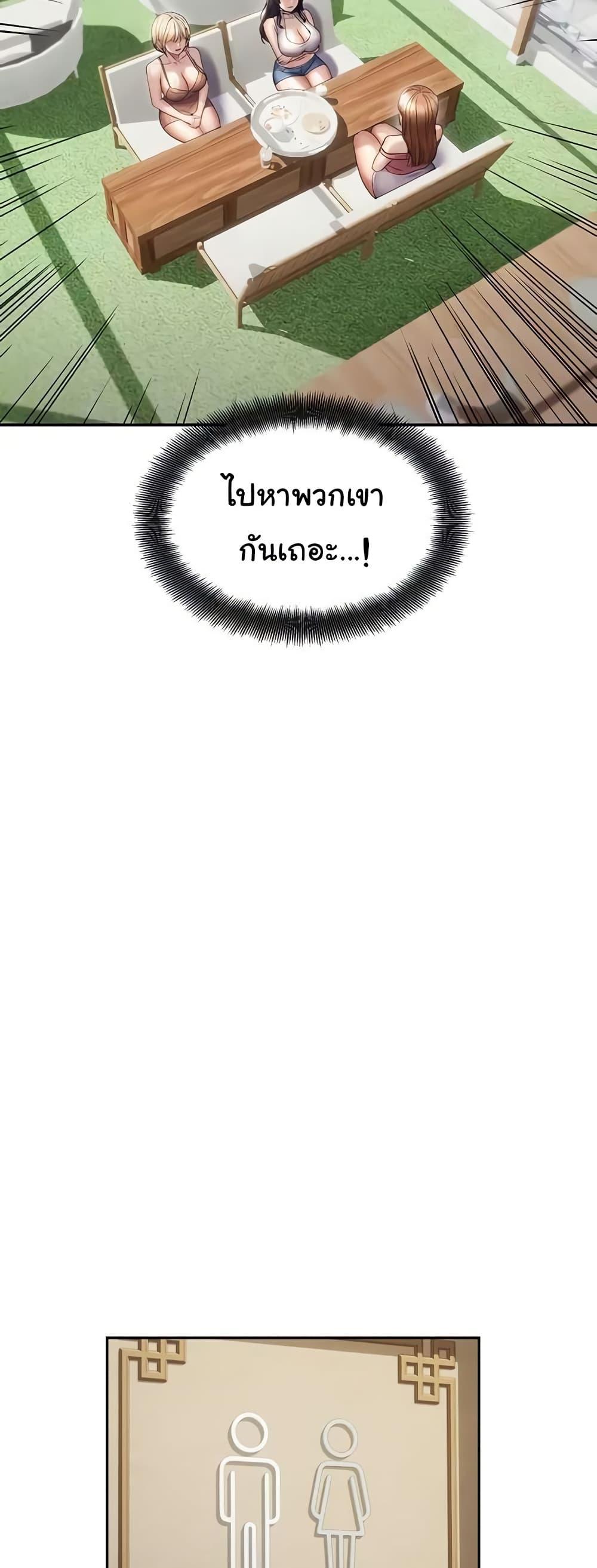 Doujin-Lc- อ่าน โดจิน มังฮวา เกาหลี ญี่ปุ่น จีน แปลไทย Disciplining the Top Delinquent Bitch Through a Random Chatting App ตอนที่ 1 2 3 4 5 6 7 8 9 10 11 12 13 14 ฟรี ไม่มีโฆษณา อ่าน โดจิน Manhwa เกาหลี ญี่ปุ่น จีน เรามีครบ คัดมาให้เน้นๆ โดจิน 18+ รับประกันความฟินโดย  Doujin Lc
