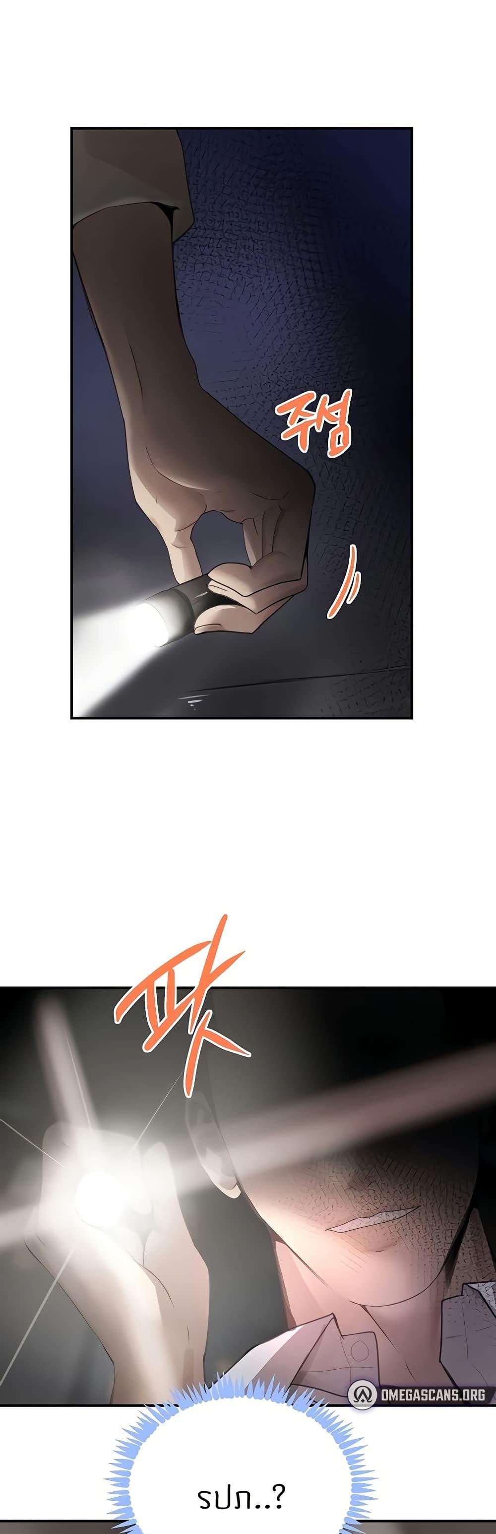 Doujin-Lc- อ่าน โดจิน มังฮวา เกาหลี ญี่ปุ่น จีน แปลไทย The Boss’s Daughter ตอนที่ 1 2 3 4 5 6 7 8 9 10 11 12 13 14 ฟรี ไม่มีโฆษณา อ่าน โดจิน Manhwa เกาหลี ญี่ปุ่น จีน เรามีครบ คัดมาให้เน้นๆ โดจิน 18+ รับประกันความฟินโดย  Doujin Lc