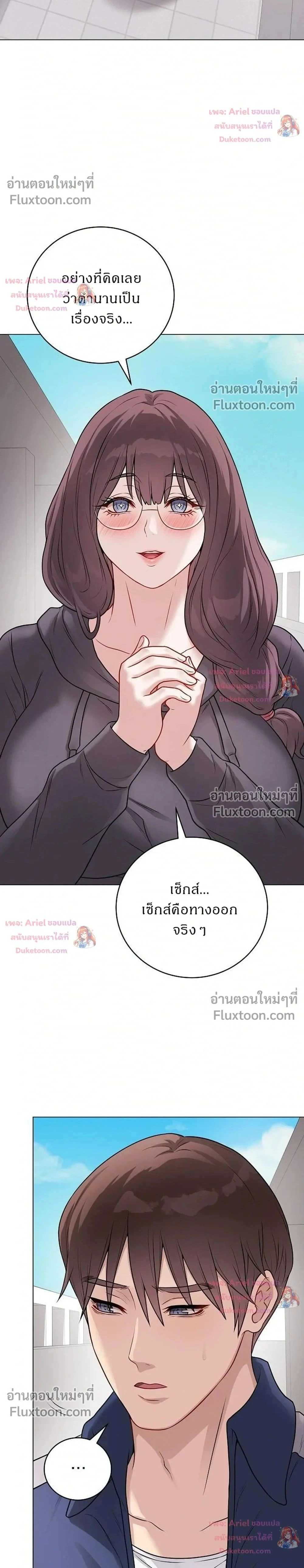 Doujin-Lc- อ่าน โดจิน มังฮวา เกาหลี ญี่ปุ่น จีน แปลไทย Private Academy สถาบันส่วนตัว ตอนที่ 1 2 3 4 5 6 7 8 9 10 11 12 13 14 ฟรี ไม่มีโฆษณา อ่าน โดจิน Manhwa เกาหลี ญี่ปุ่น จีน เรามีครบ คัดมาให้เน้นๆ โดจิน 18+ รับประกันความฟินโดย  Doujin Lc