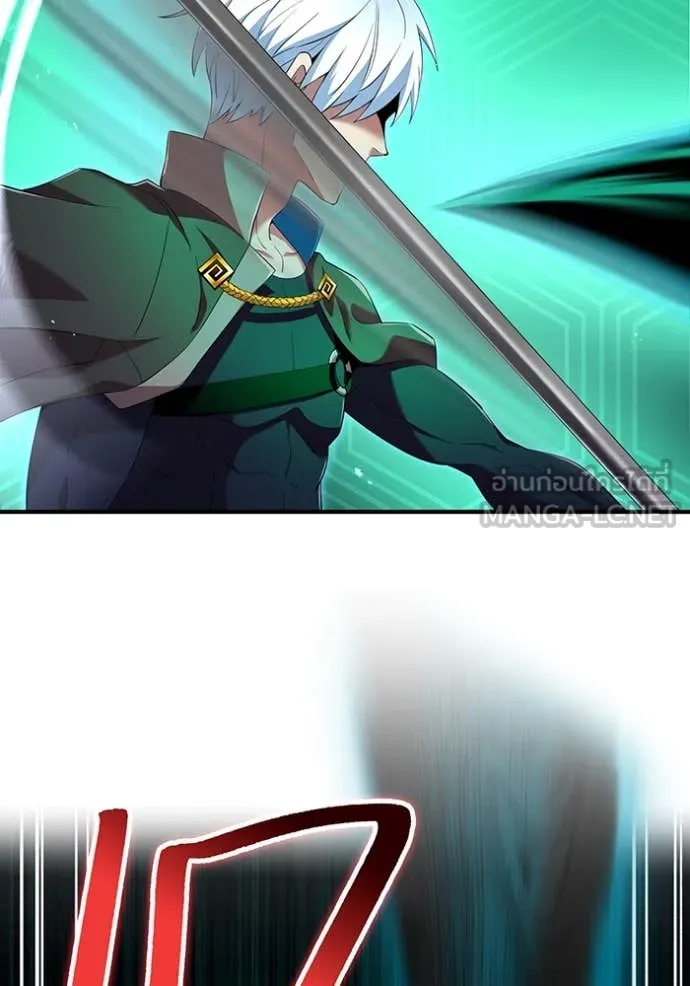 ฮันเตอร์สกิลโกง ตอนที่ 78 รูปที่ 55
