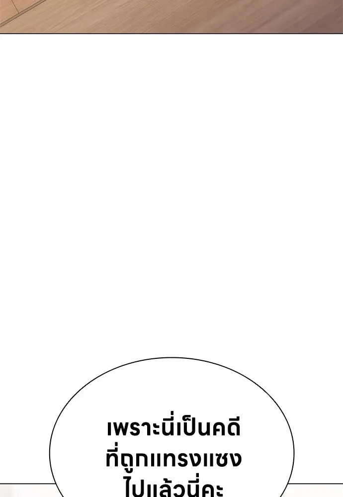 อัยการสายโหด ตอนที่ 12 รูปที่ 34