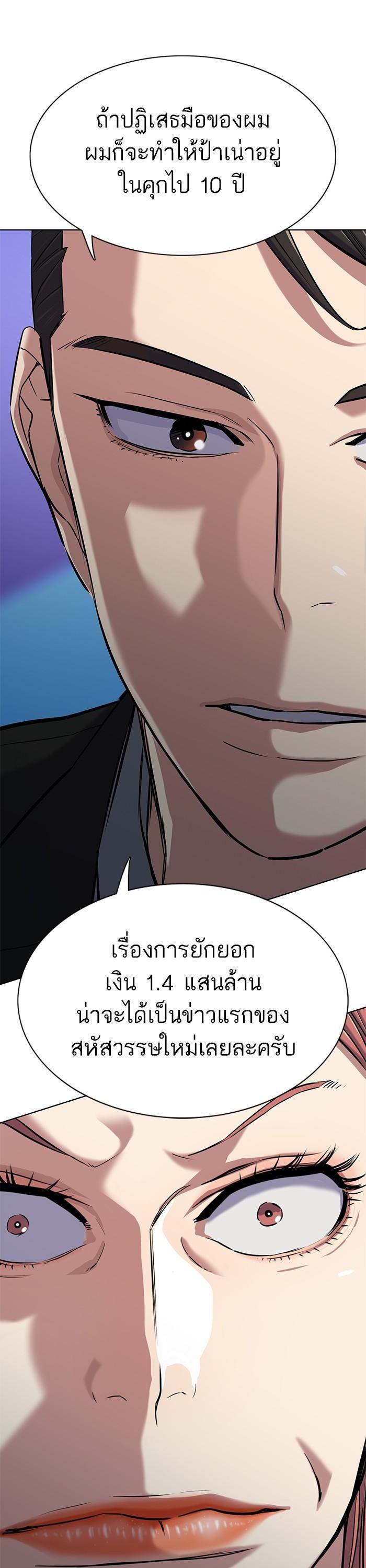 Manga-lc-com อ่านมังงะ อ่านการ์ตูน ออนไลน์ ฟรี Reborn Rich ตอนที่ 1 2 3 4 5 6 7 8 9 10 11 12 13 14 ฟรี ไม่มีโฆษณา Manga-lc - อ่าน มังงะ อ่าน การ์ตูน ออนไลน์ อ่านมังงะ ฟรี