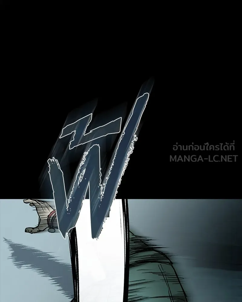 เกาลูน  ซาโรกา ตอนที่ 17 รูปที่ 111