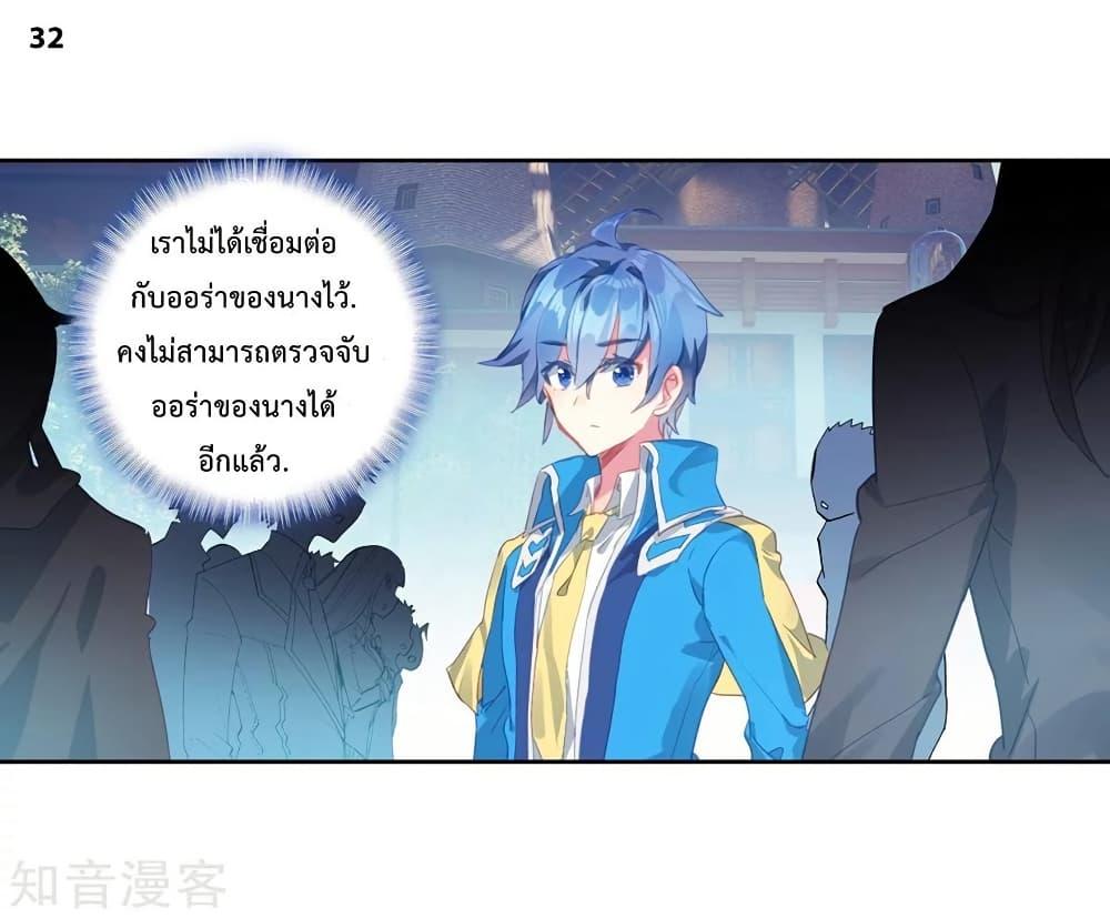 Manga-lc-com อ่านมังงะ อ่านการ์ตูน ออนไลน์ ฟรี Douluo Dalu II ตอนที่ 1 2 3 4 5 6 7 8 9 10 11 12 13 14 ฟรี ไม่มีโฆษณา Manga-lc - อ่าน มังงะ อ่าน การ์ตูน ออนไลน์ อ่านมังงะ ฟรี
