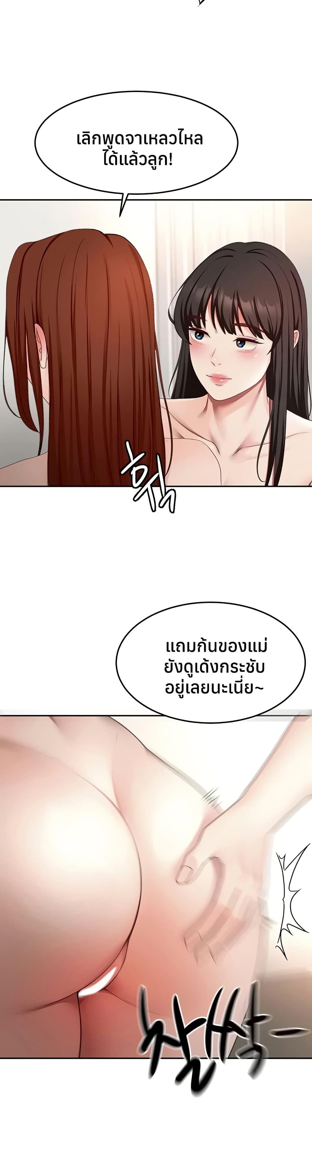 Doujin-Lc- อ่าน โดจิน มังฮวา เกาหลี ญี่ปุ่น จีน แปลไทย Rooftop Sex King ตอนที่ 1 2 3 4 5 6 7 8 9 10 11 12 13 14 ฟรี ไม่มีโฆษณา อ่าน โดจิน Manhwa เกาหลี ญี่ปุ่น จีน เรามีครบ คัดมาให้เน้นๆ โดจิน 18+ รับประกันความฟินโดย  Doujin Lc