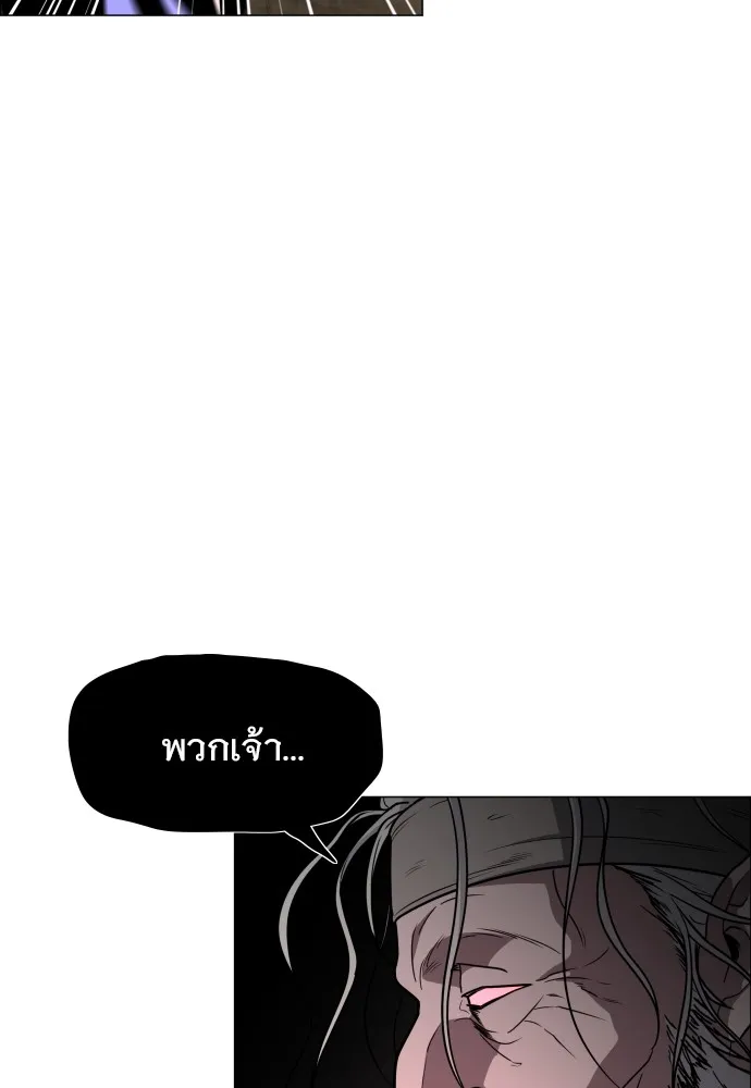 JAKDU ตอนที่ 9 รูปที่ 10