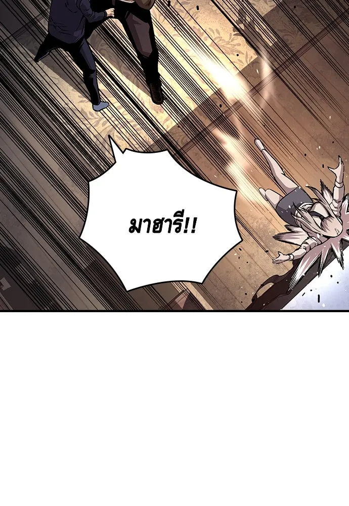 King Game ตอนที่ 62 ไม่ให้เด็ดขาด..! รูปที่ 124