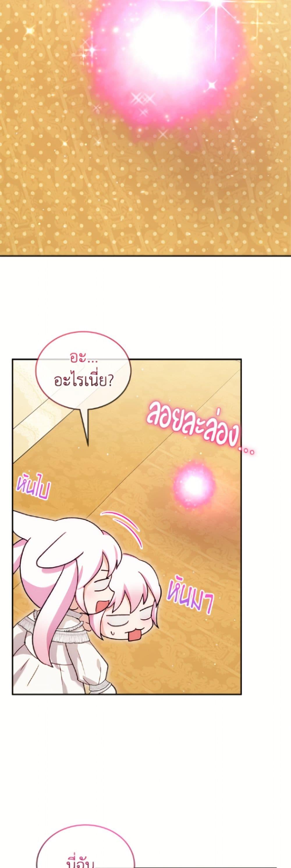 Manga-lc-com อ่านมังงะ อ่านการ์ตูน ออนไลน์ ฟรี I Was Reincarnated as a Baby Fox God ตอนที่ 1 2 3 4 5 6 7 8 9 10 11 12 13 14 ฟรี ไม่มีโฆษณา Manga-lc - อ่าน มังงะ อ่าน การ์ตูน ออนไลน์ อ่านมังงะ ฟรี