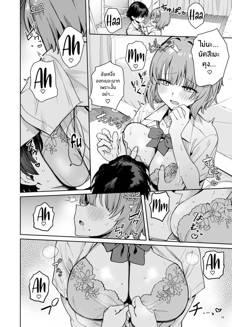 Doujin-Lc- อ่าน โดจิน มังฮวา เกาหลี ญี่ปุ่น จีน แปลไทย คุณฮิโรเสะเริ่มรุกเเล้ว (Bunapi 397 Yen) ตอนที่ 1 2 3 4 5 6 7 8 9 10 11 12 13 14 ฟรี ไม่มีโฆษณา อ่าน โดจิน Manhwa เกาหลี ญี่ปุ่น จีน เรามีครบ คัดมาให้เน้นๆ โดจิน 18+ รับประกันความฟินโดย  Doujin Lc