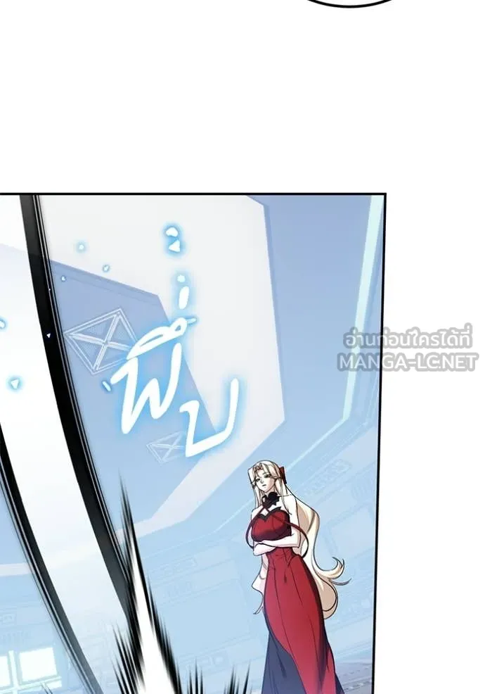 Return to Player ตอนที่ 210 รูปที่ 10